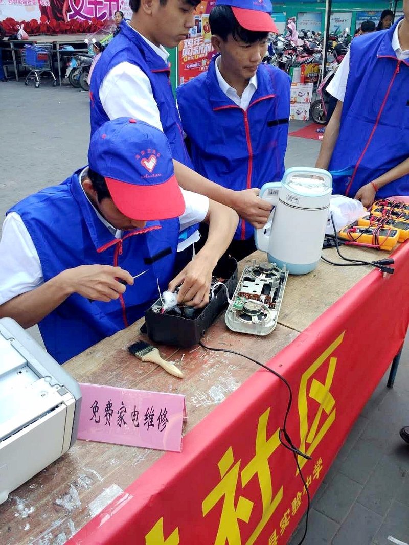 志愿者招募:让爱传递温暖