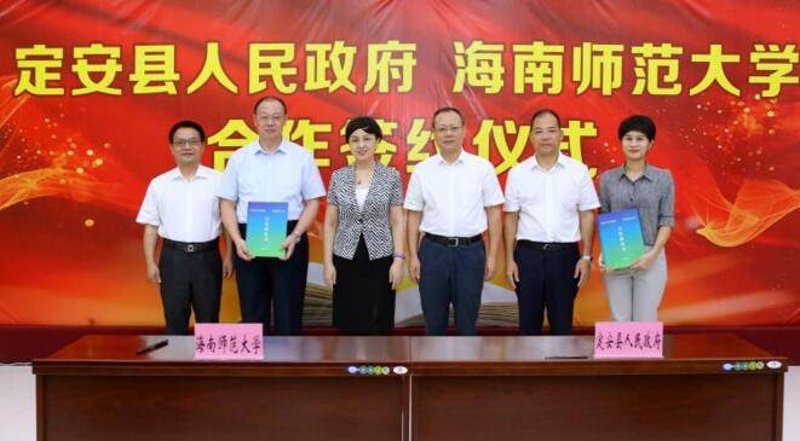 定安爱心协会：汇聚温暖力量，传递社会关爱